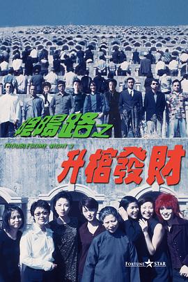 日韩欧美中文字幕在线播放